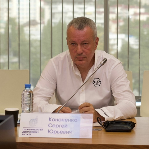Кононенко